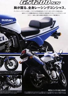 GS1200SS